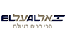 logo El Al Israel Airlines